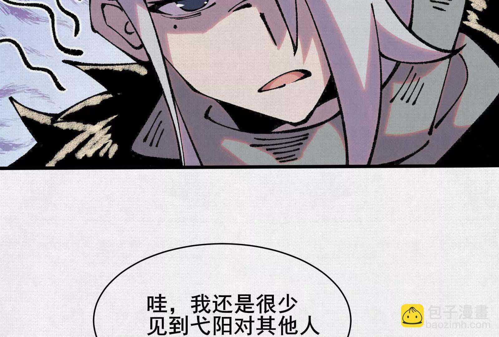 73 目的地是殷都77