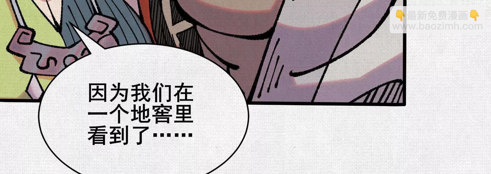 73 目的地是殷都80