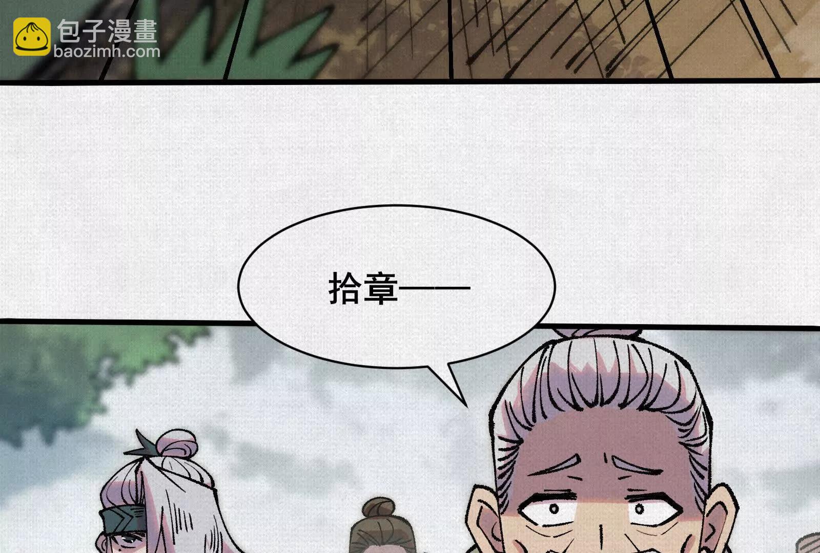73 目的地是殷都85