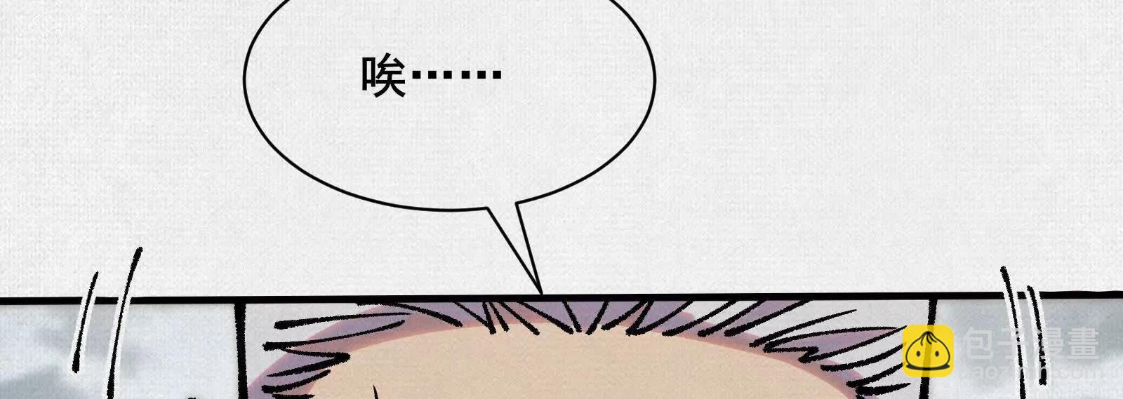 73 目的地是殷都88
