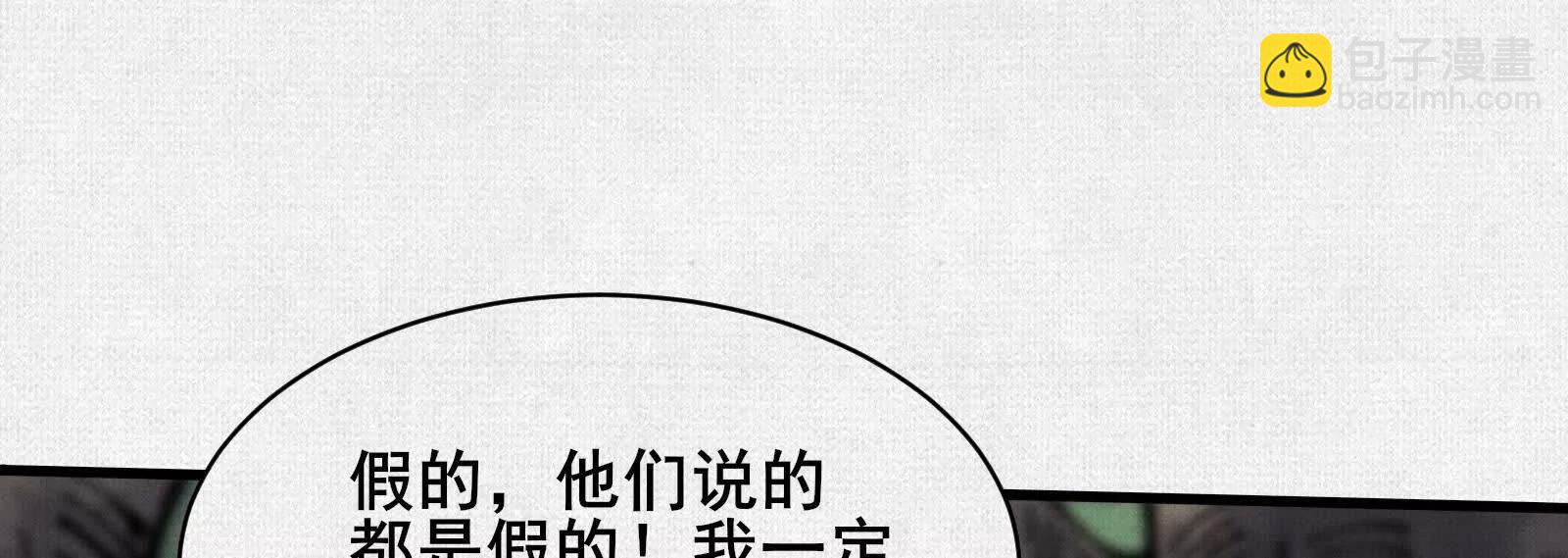 73 目的地是殷都90