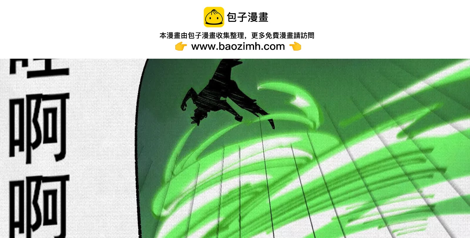 73 目的地是殷都96