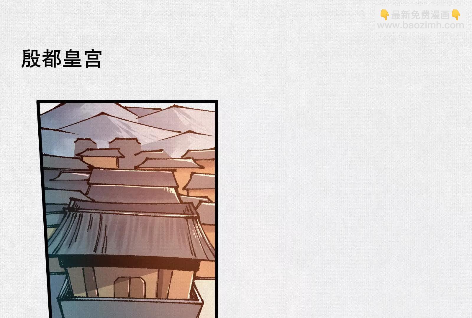 79 反抗“天”111