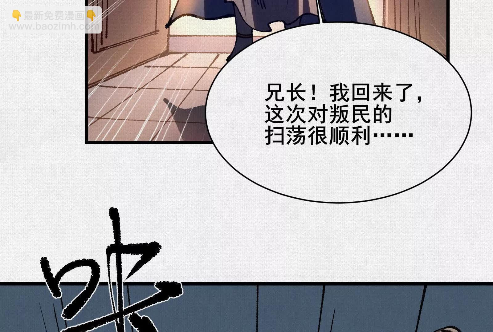 79 反抗“天”115