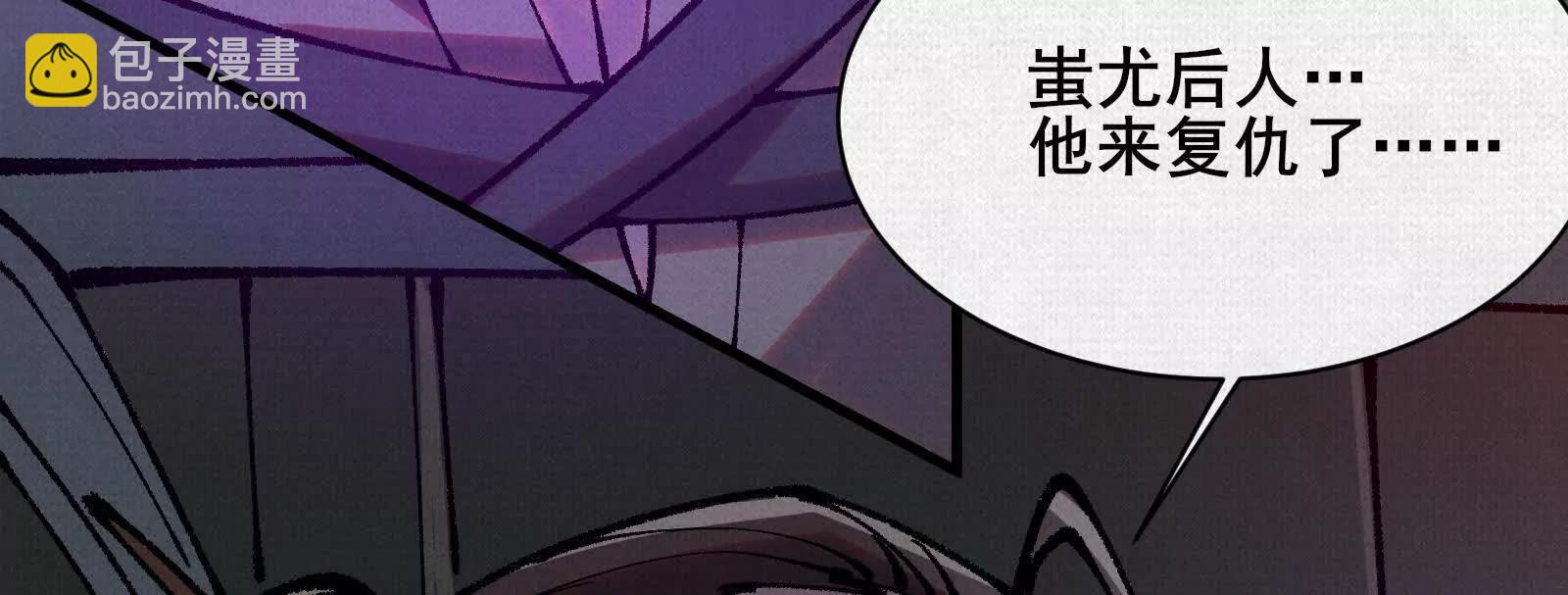 79 反抗“天”122