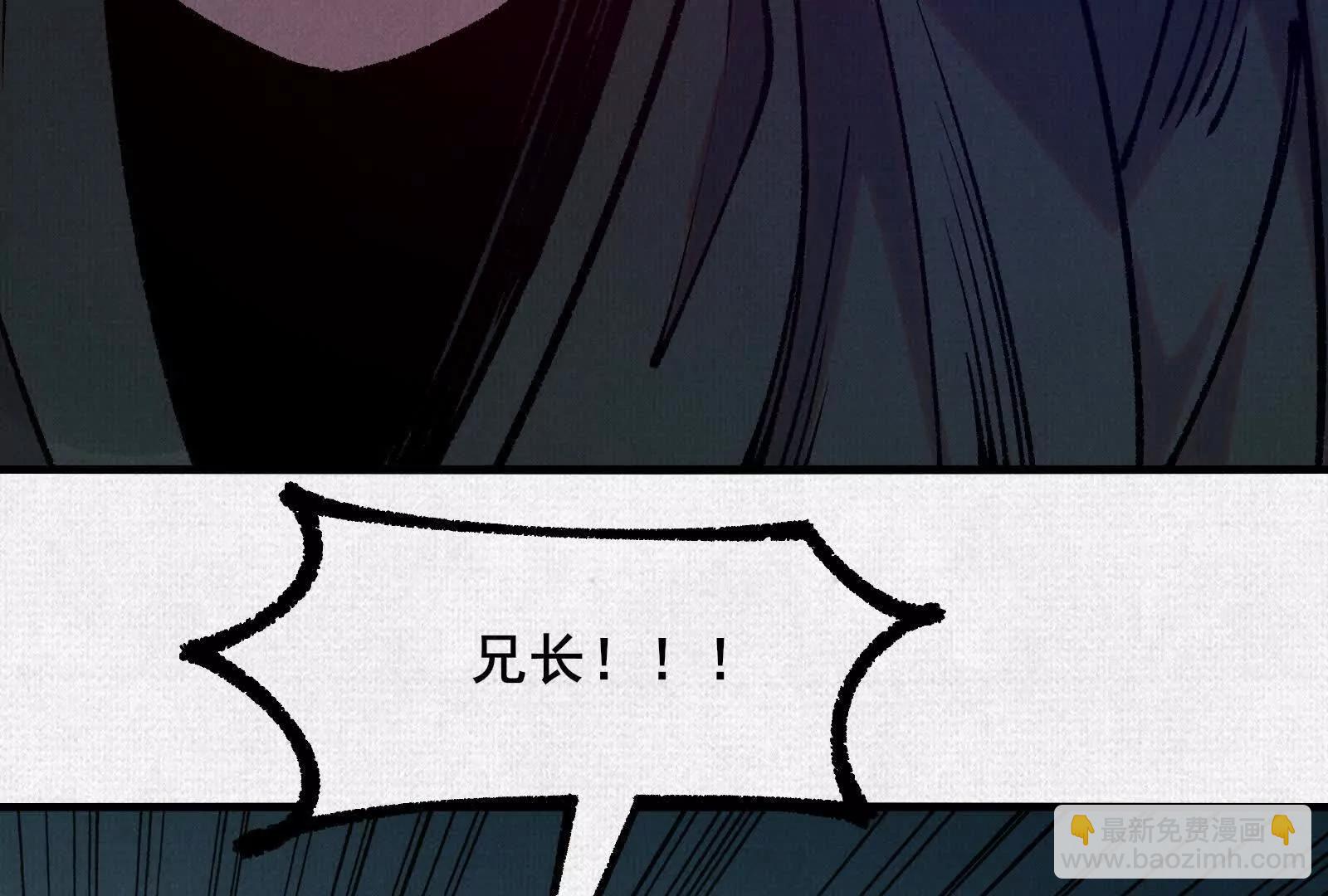 79 反抗“天”125