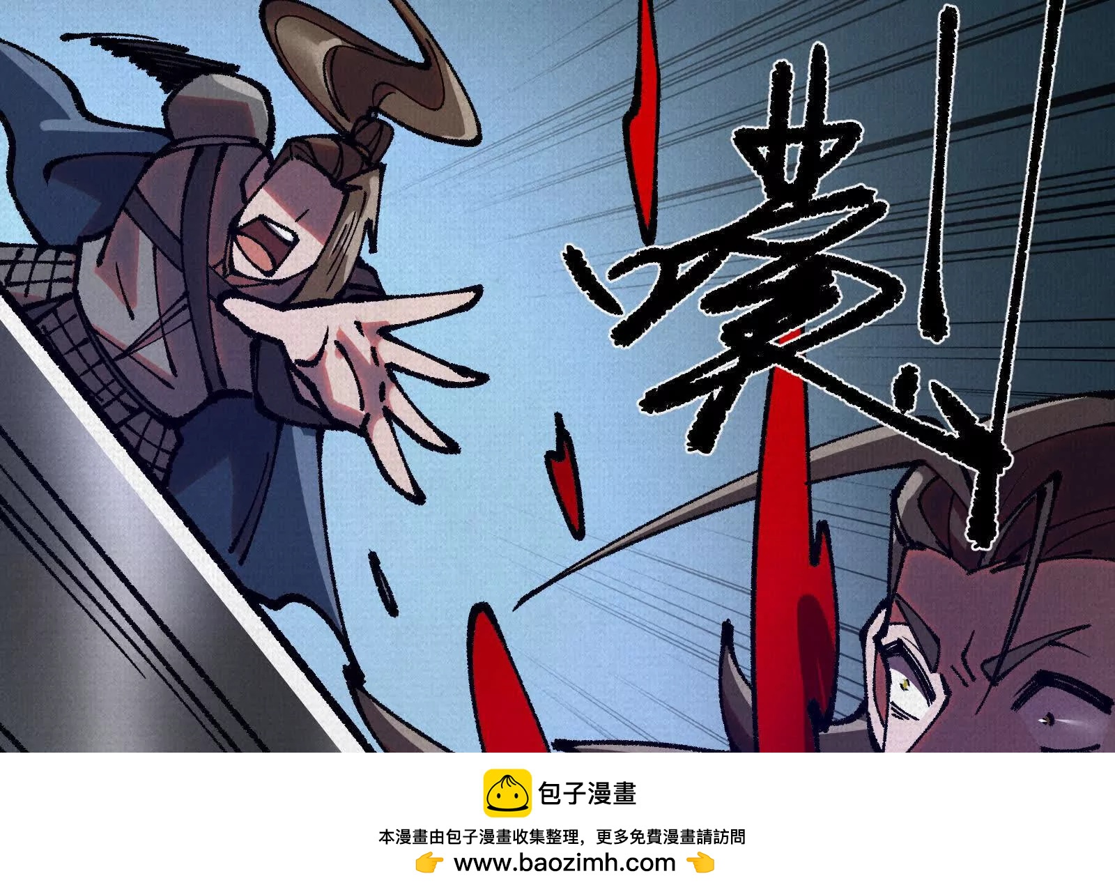 79 反抗“天”127