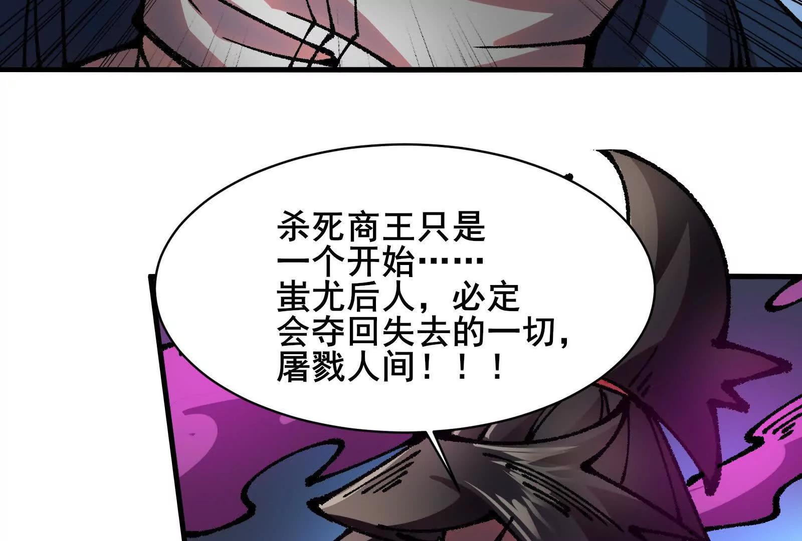 79 反抗“天”133