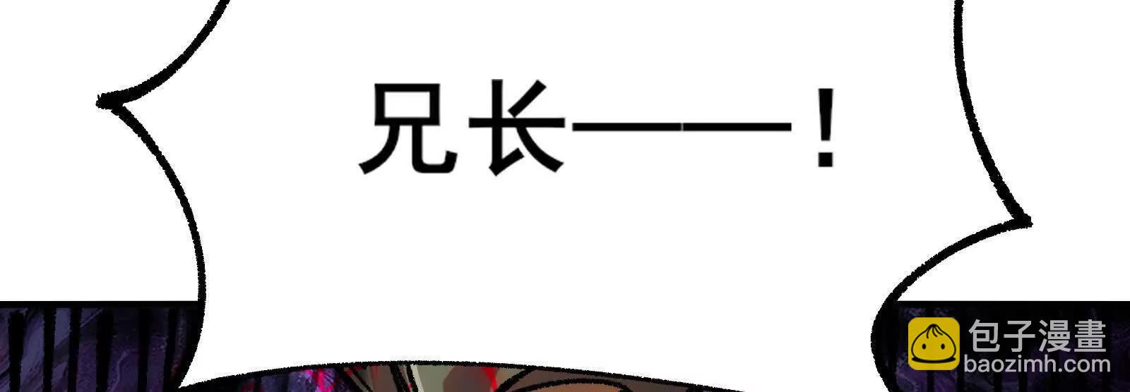79 反抗“天”140