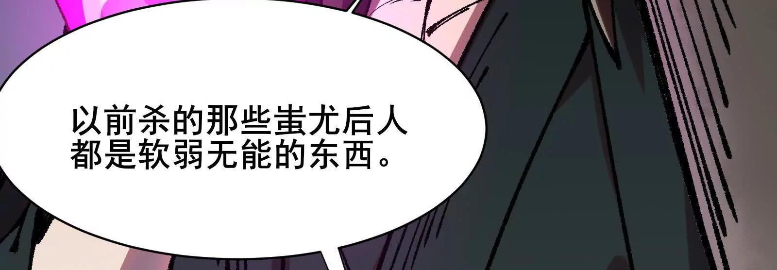 79 反抗“天”148