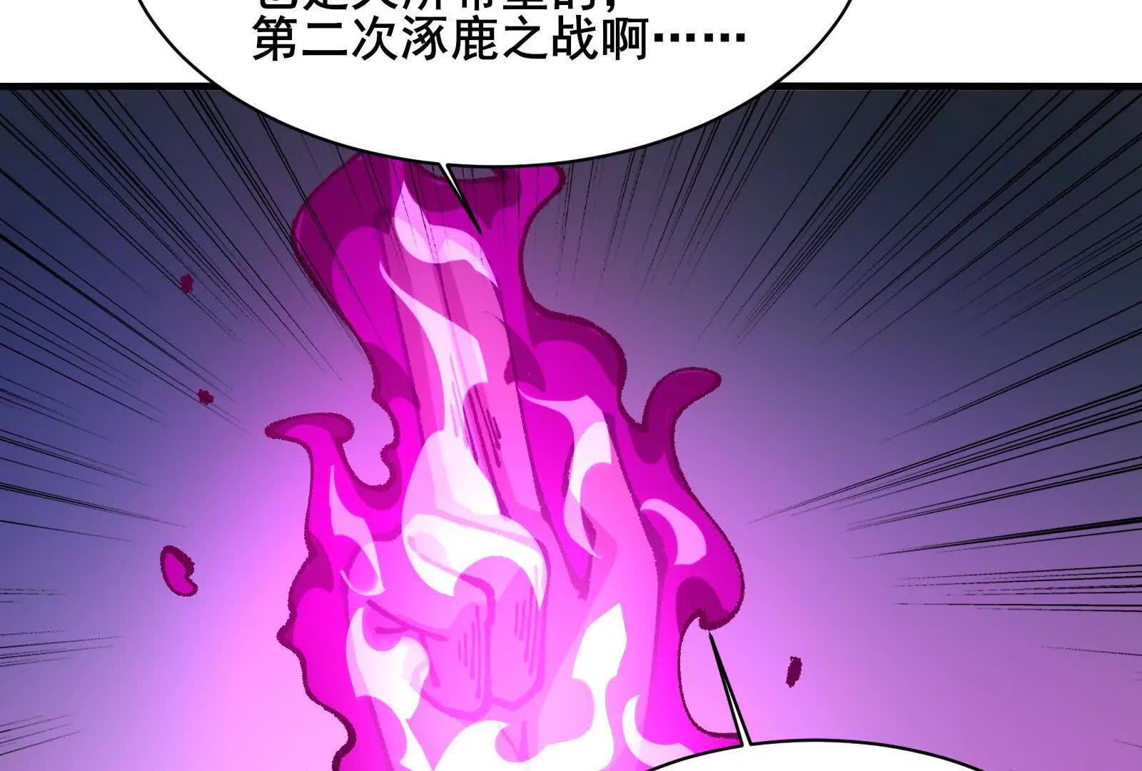 79 反抗“天”151