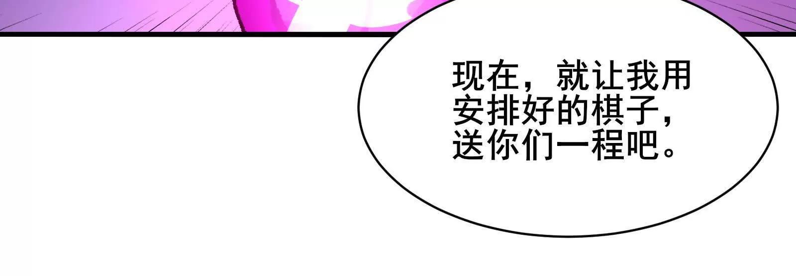 79 反抗“天”152
