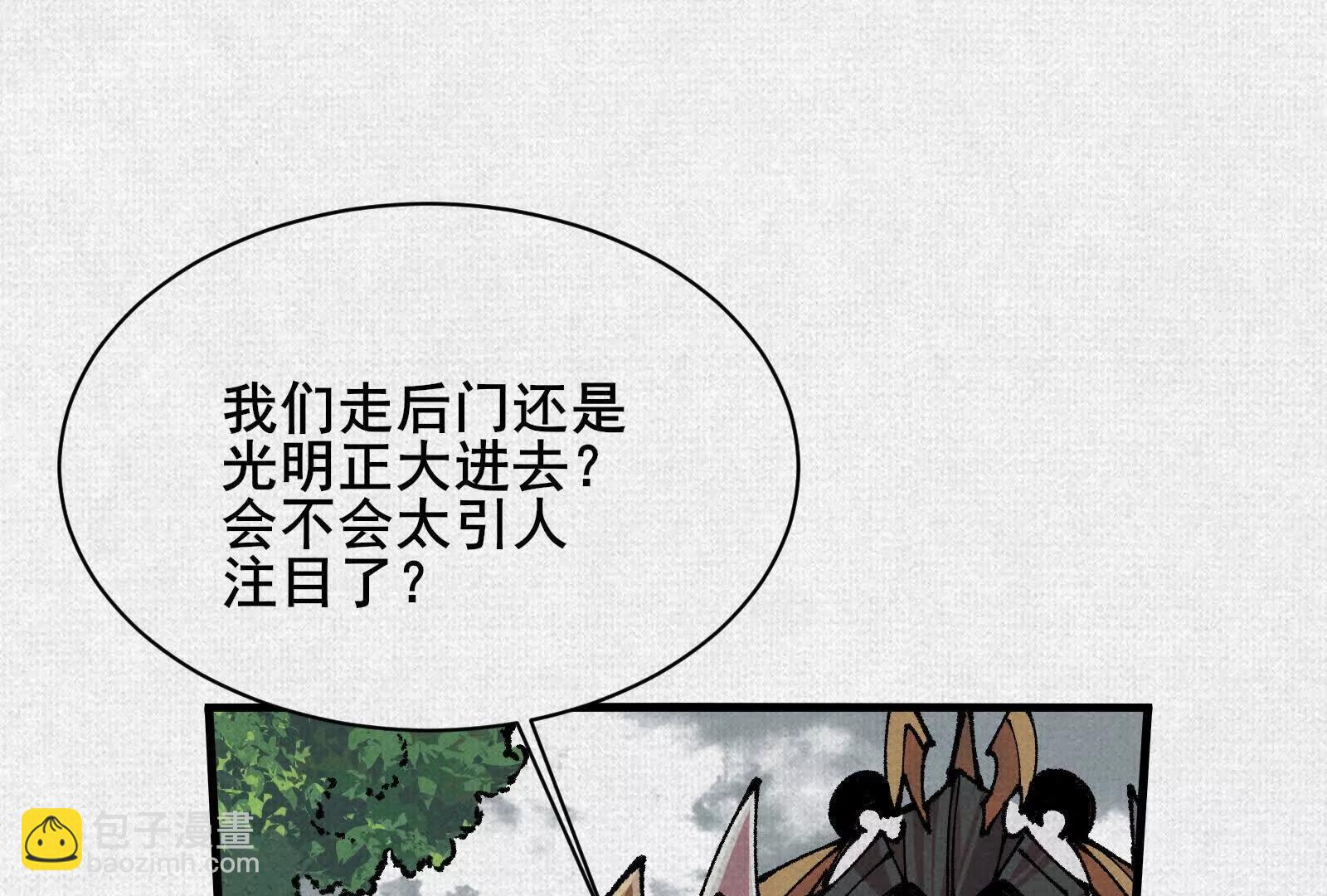 79 反抗“天”153