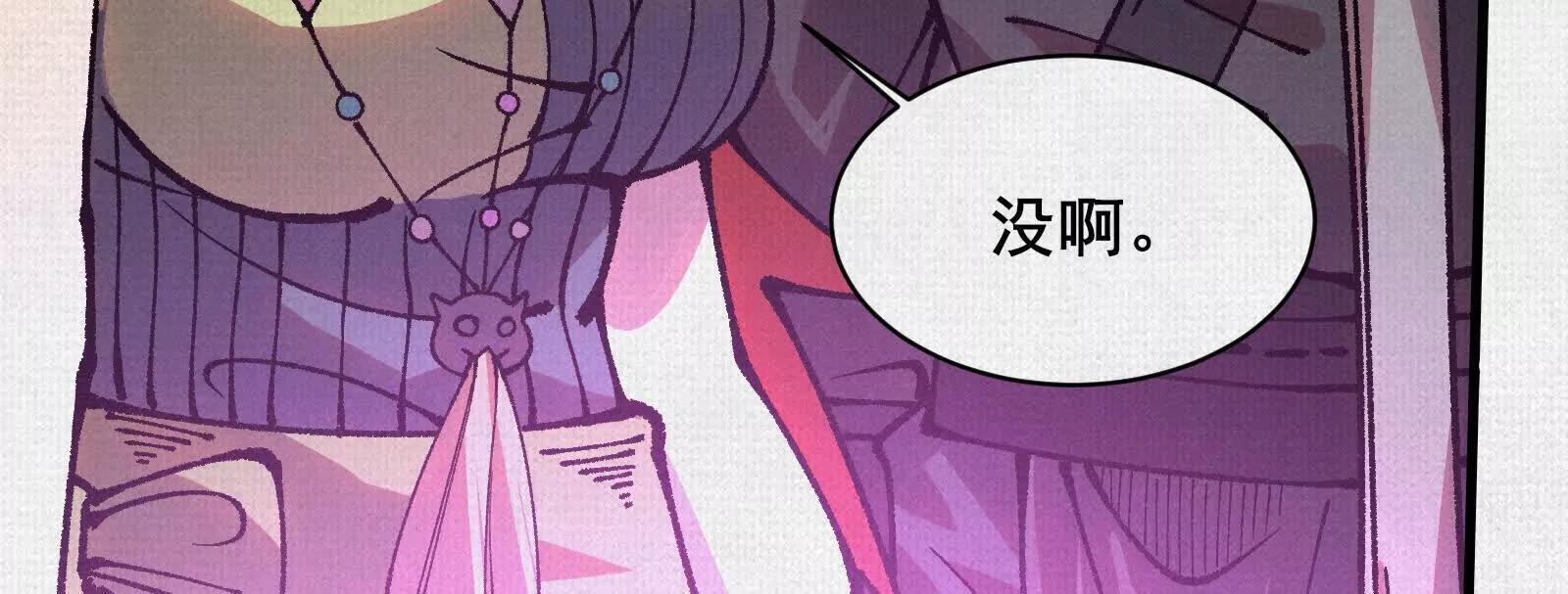 79 反抗“天”162