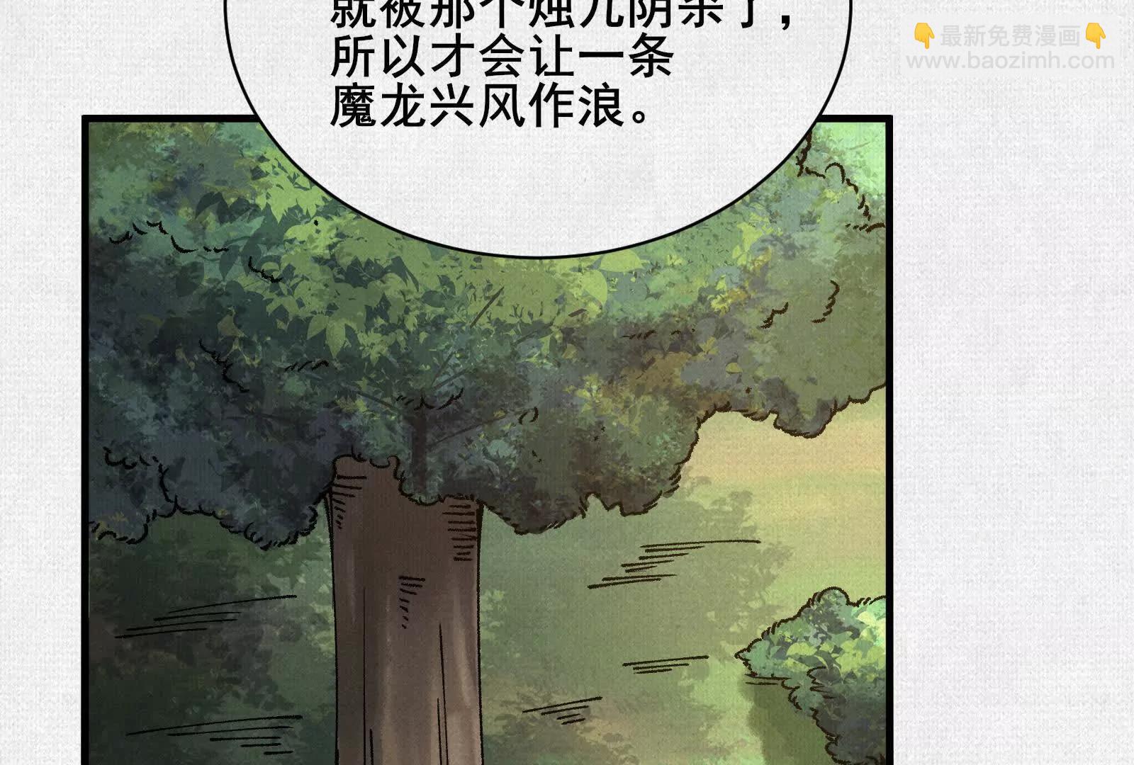 79 反抗“天”17