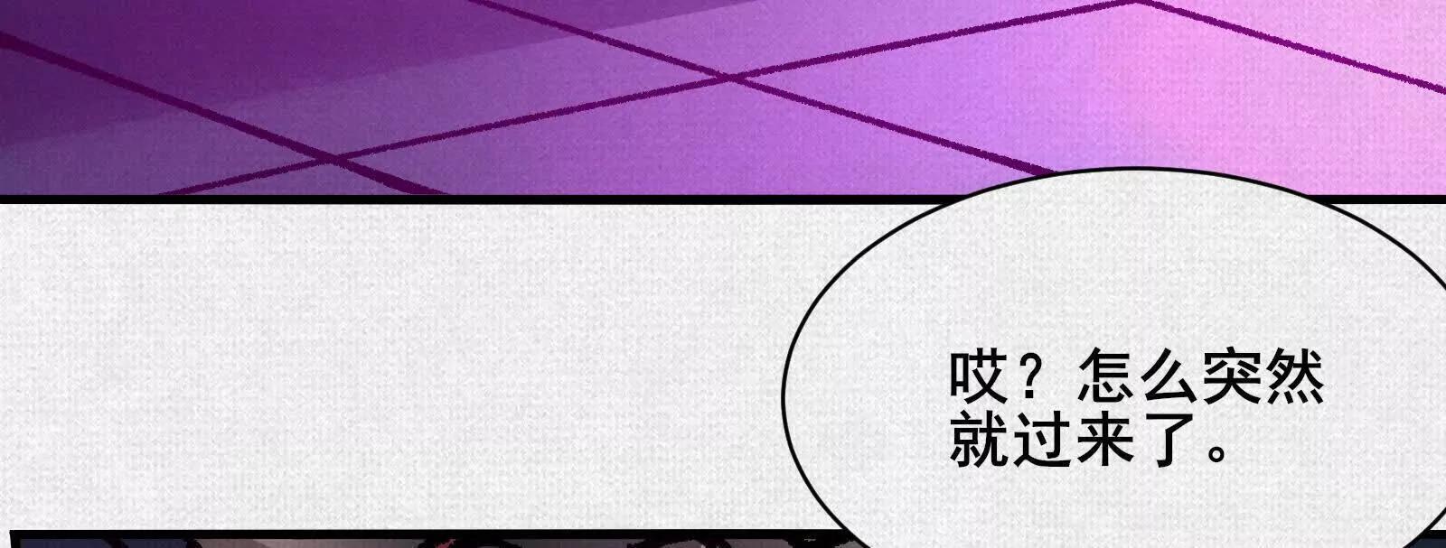 79 反抗“天”176