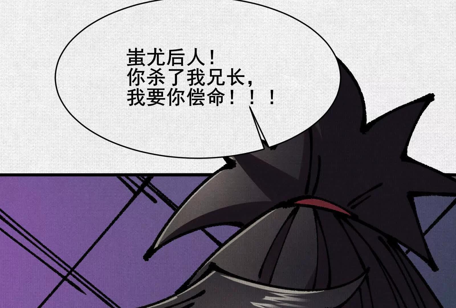 79 反抗“天”179