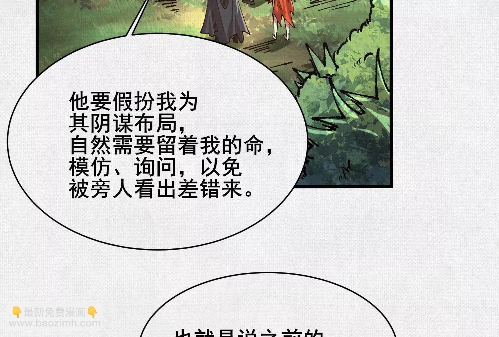 79 反抗“天”19