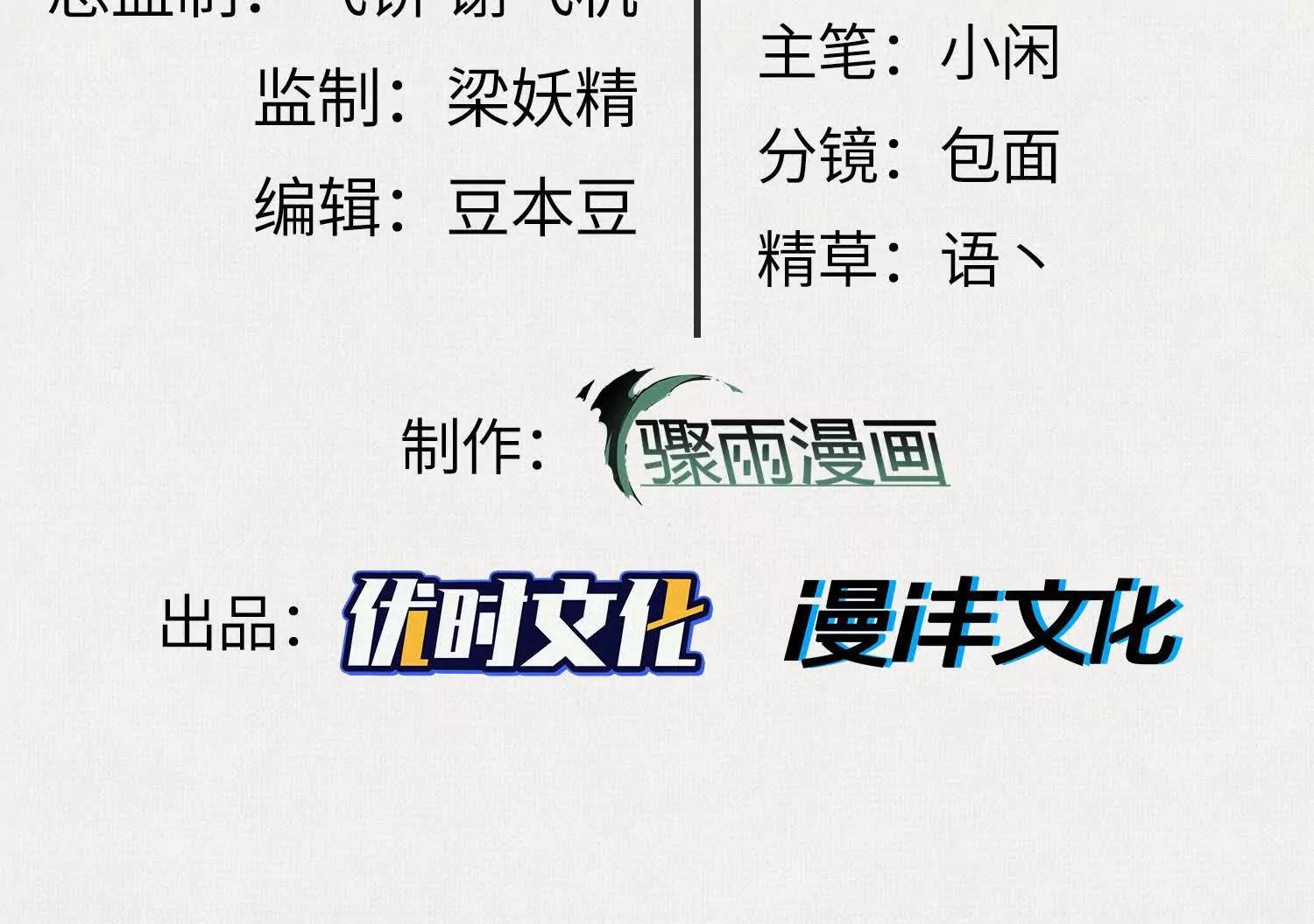 79 反抗“天”2