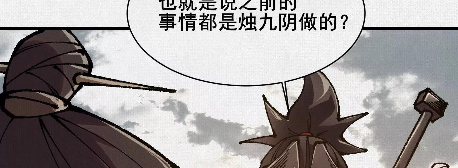 79 反抗“天”20
