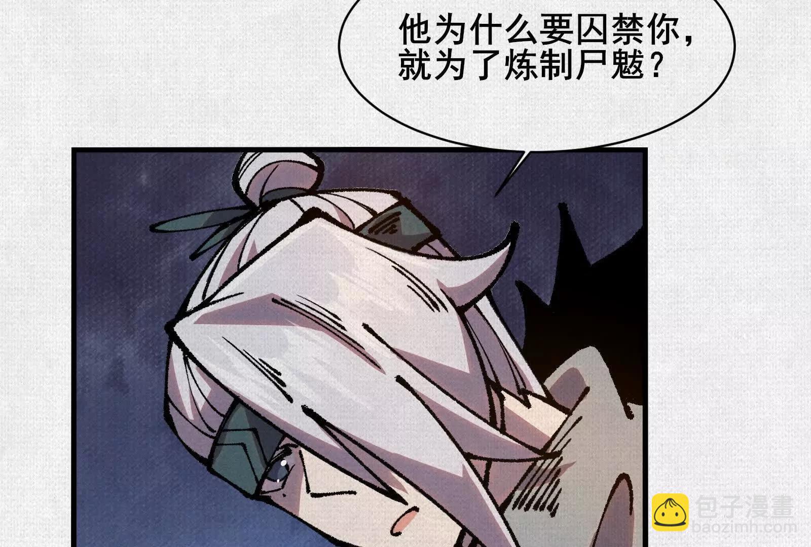 79 反抗“天”23