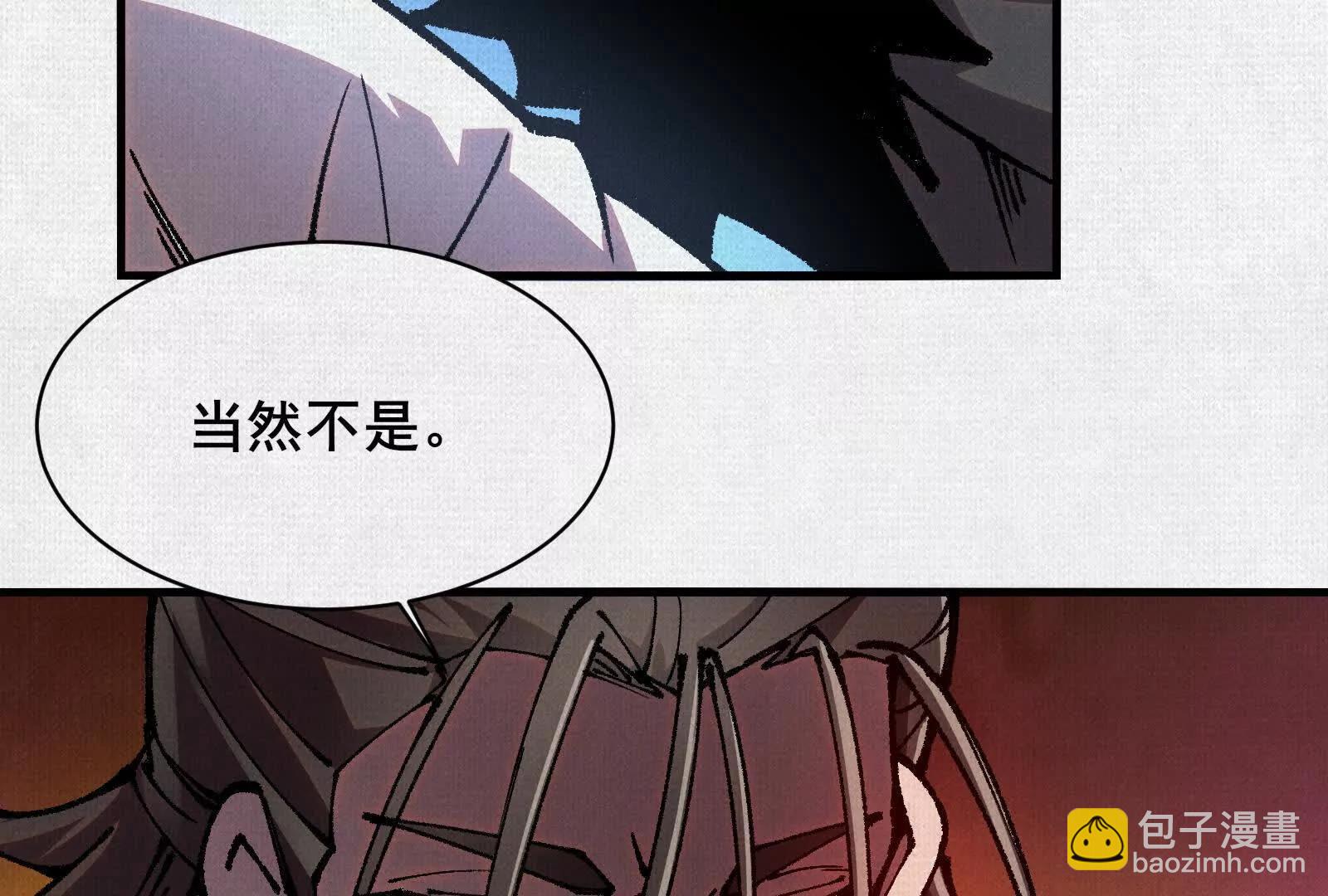 79 反抗“天”25