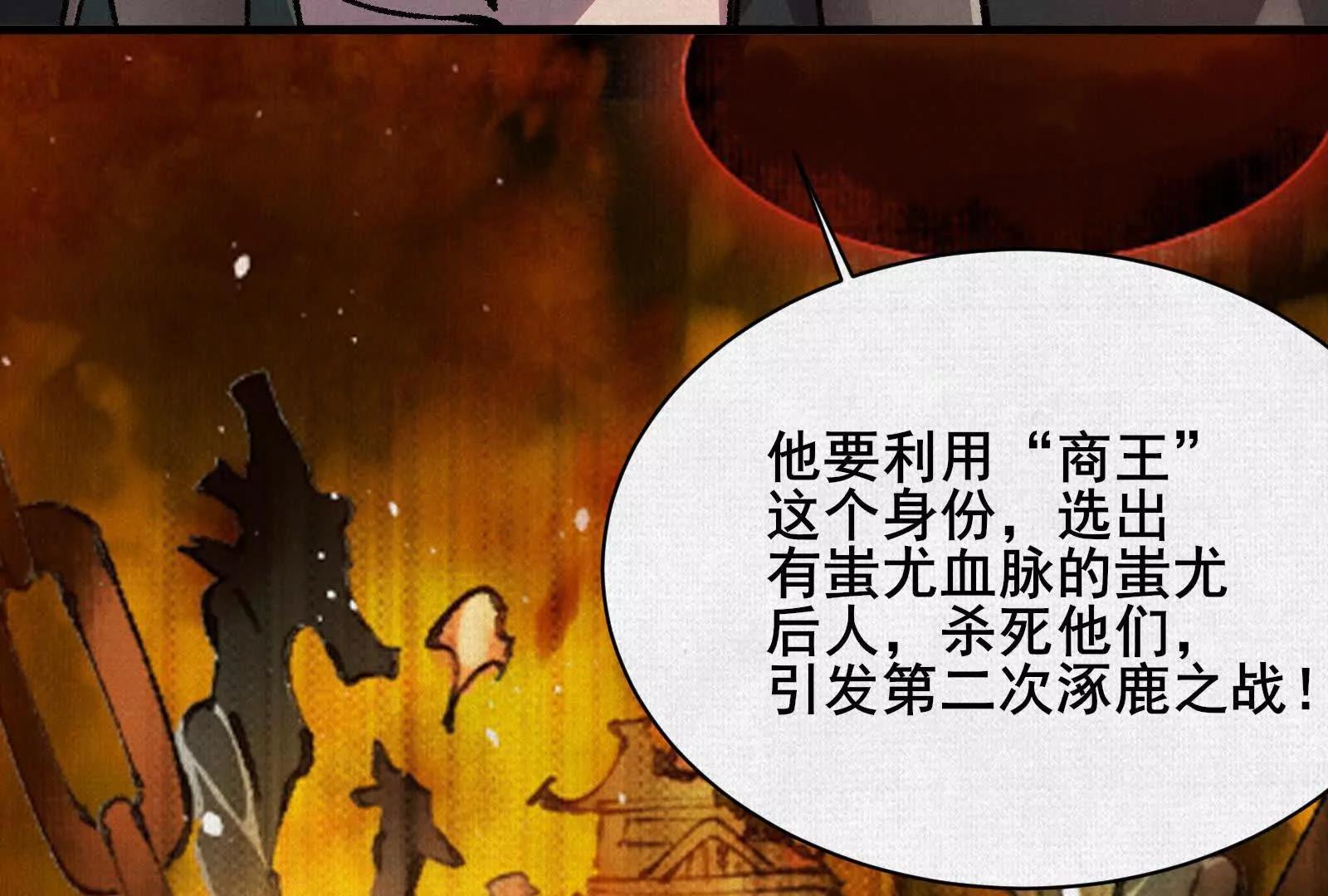 79 反抗“天”27