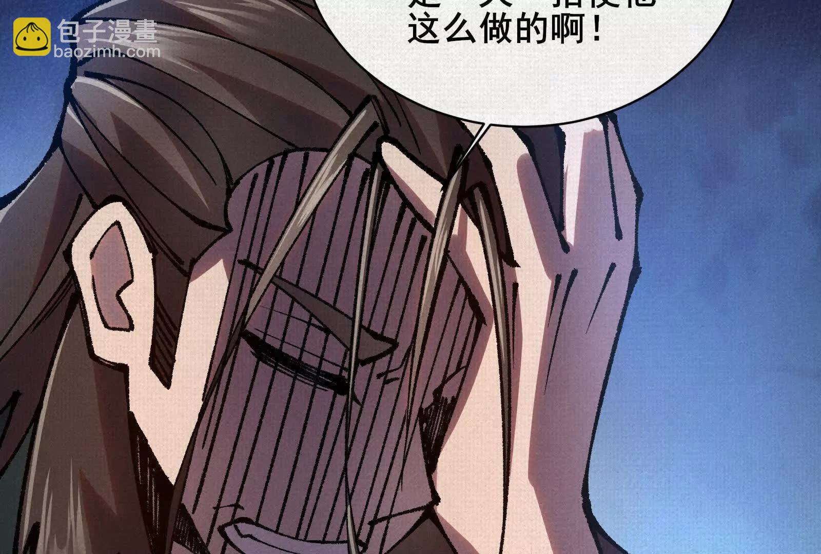 79 反抗“天”37