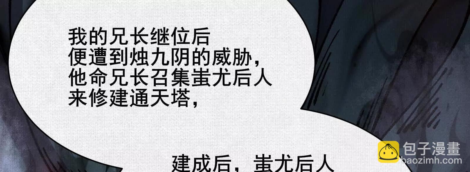79 反抗“天”42