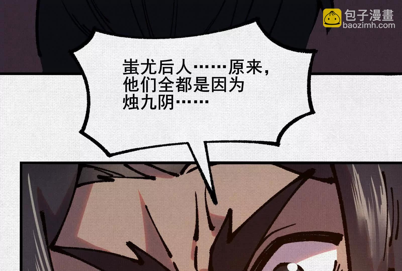 79 反抗“天”47