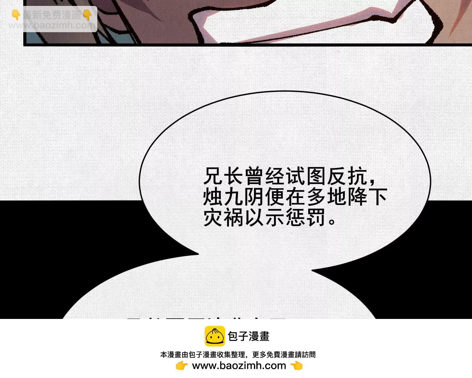 79 反抗“天”53
