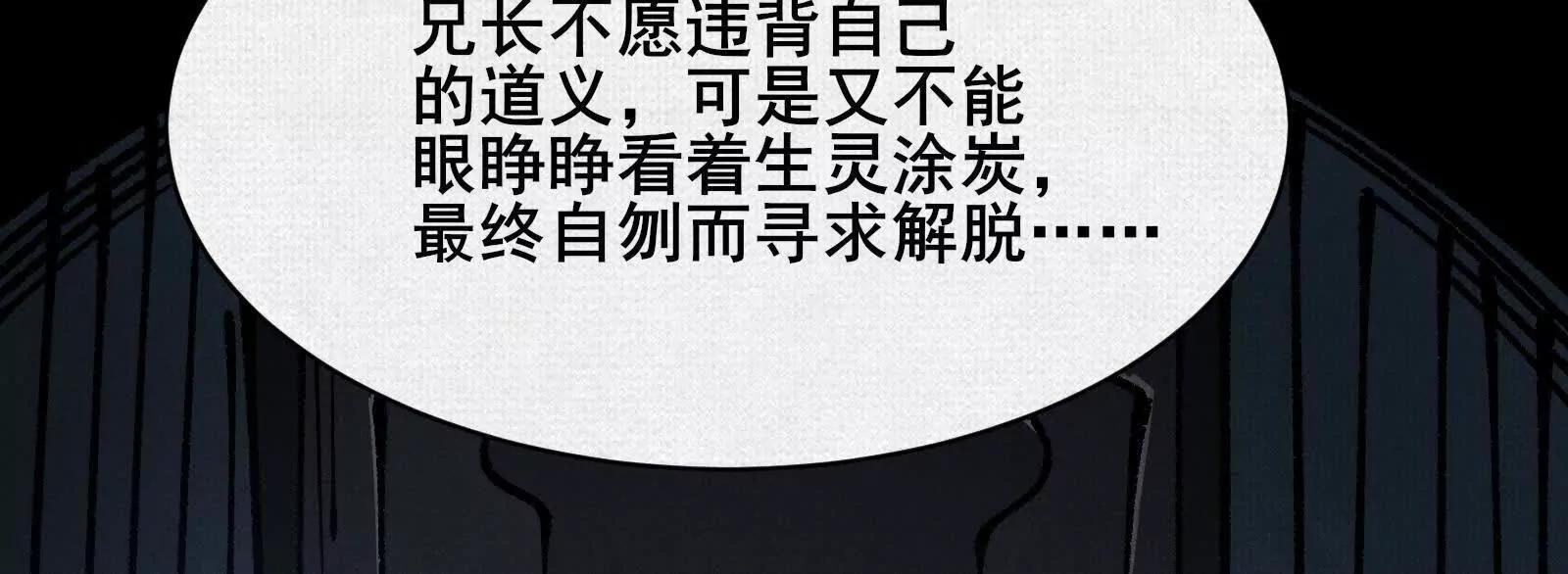 79 反抗“天”54