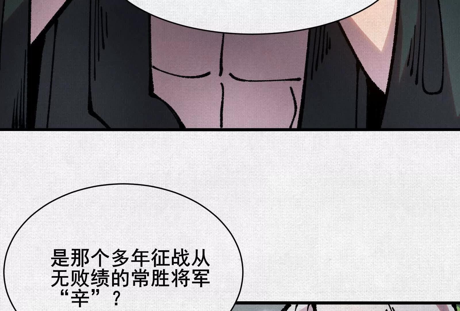 79 反抗“天”61