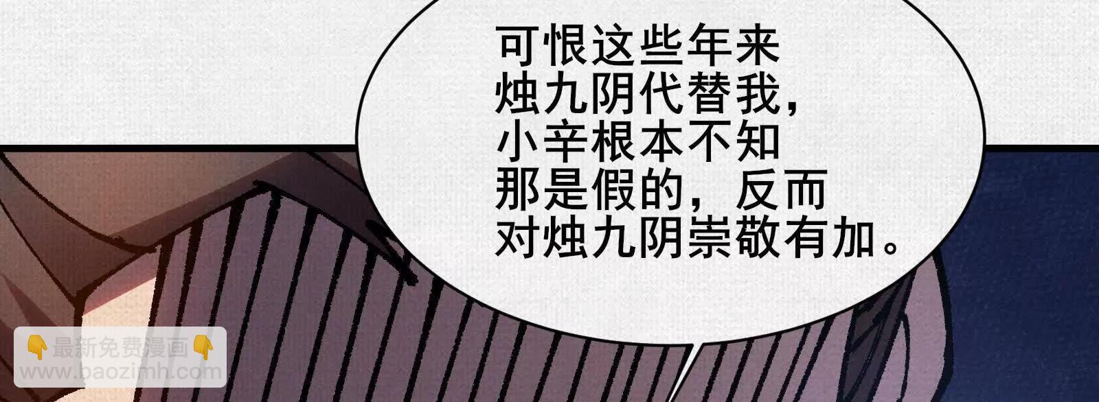 79 反抗“天”64