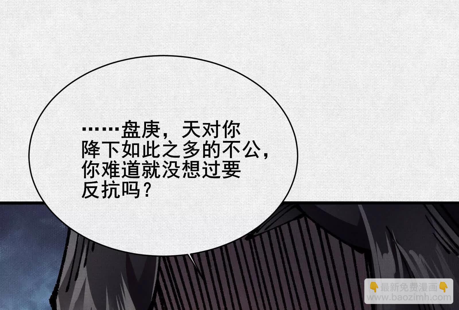 79 反抗“天”67