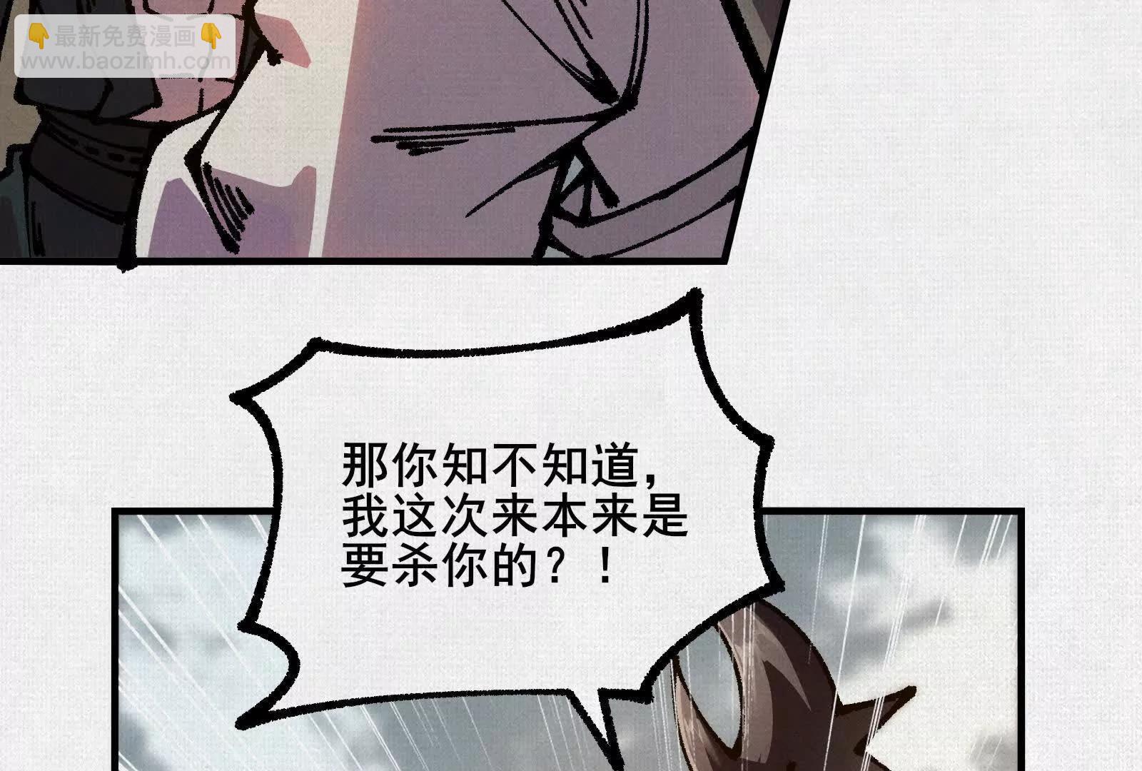 79 反抗“天”71