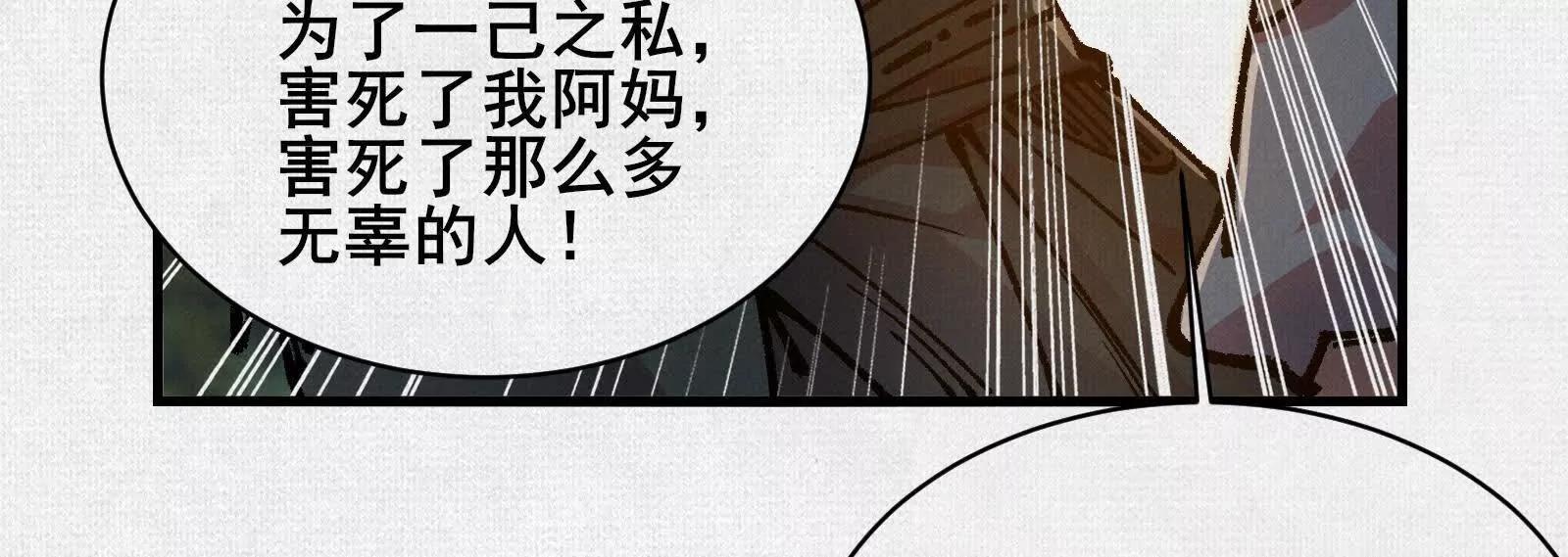 79 反抗“天”74