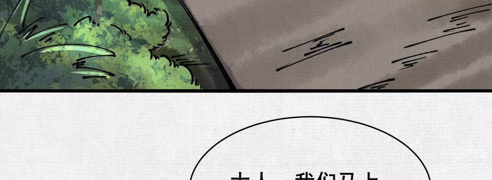 79 反抗“天”8