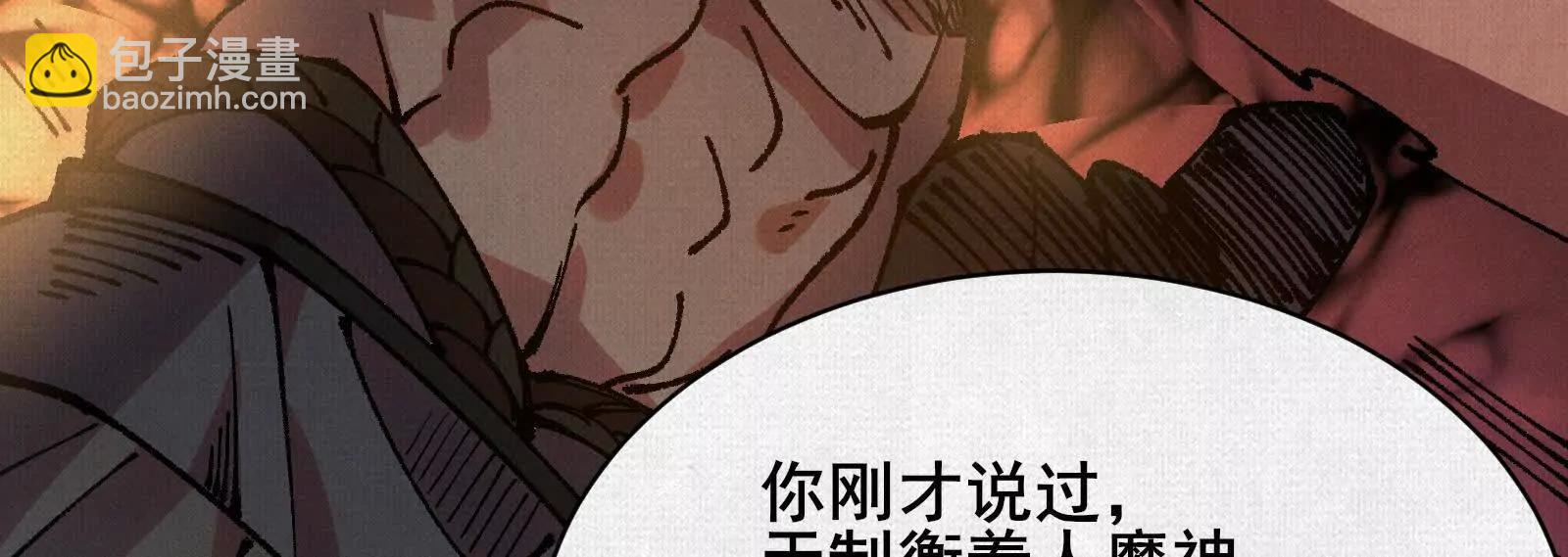 79 反抗“天”80
