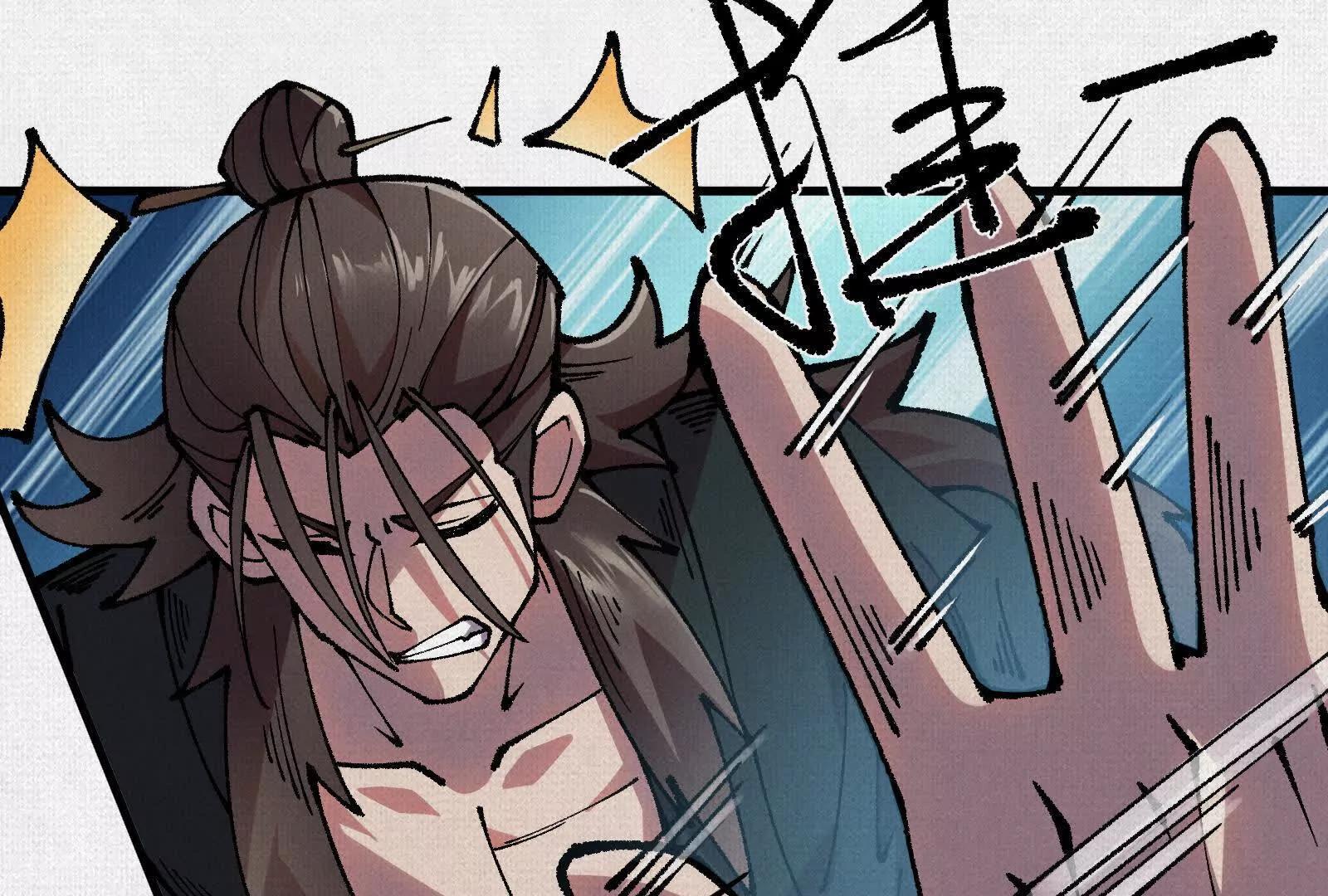 79 反抗“天”83
