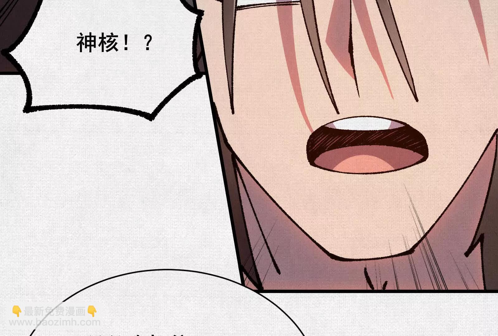 79 反抗“天”89