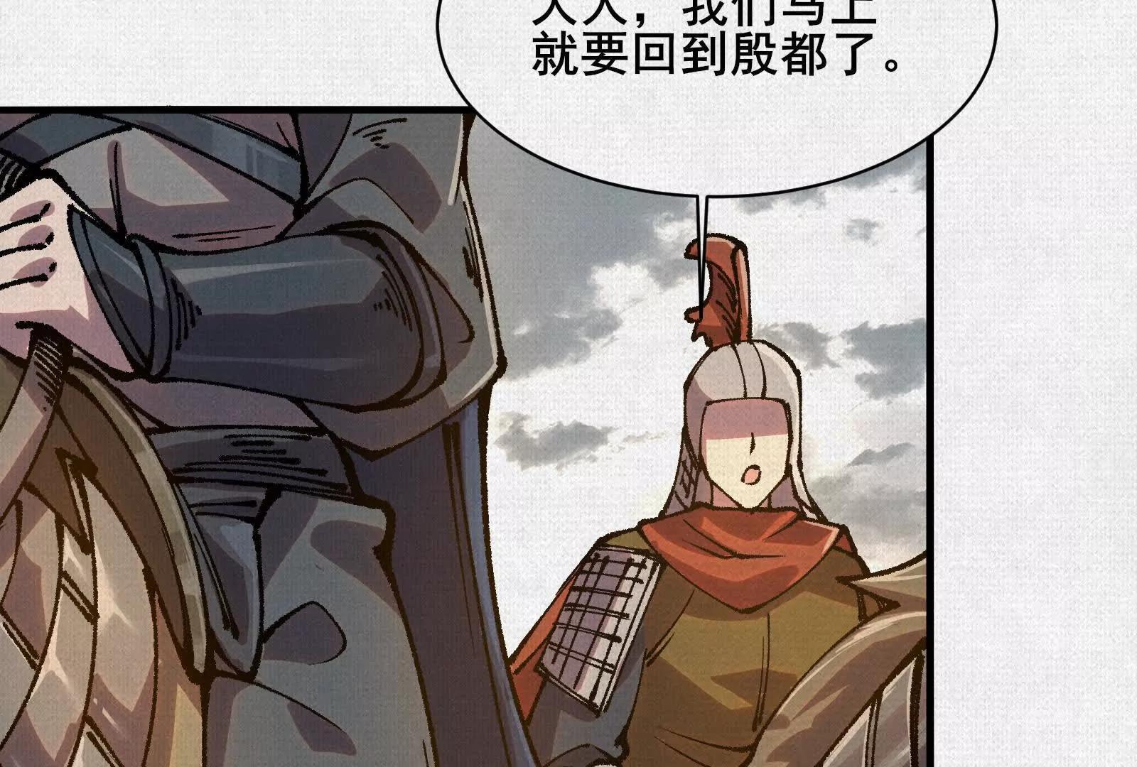 79 反抗“天”9