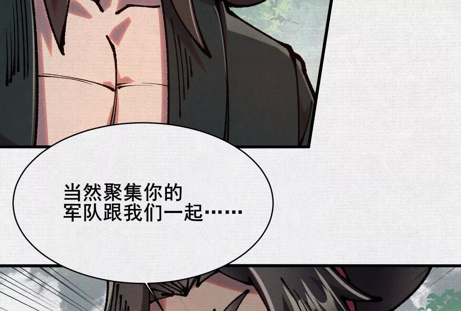 79 反抗“天”97