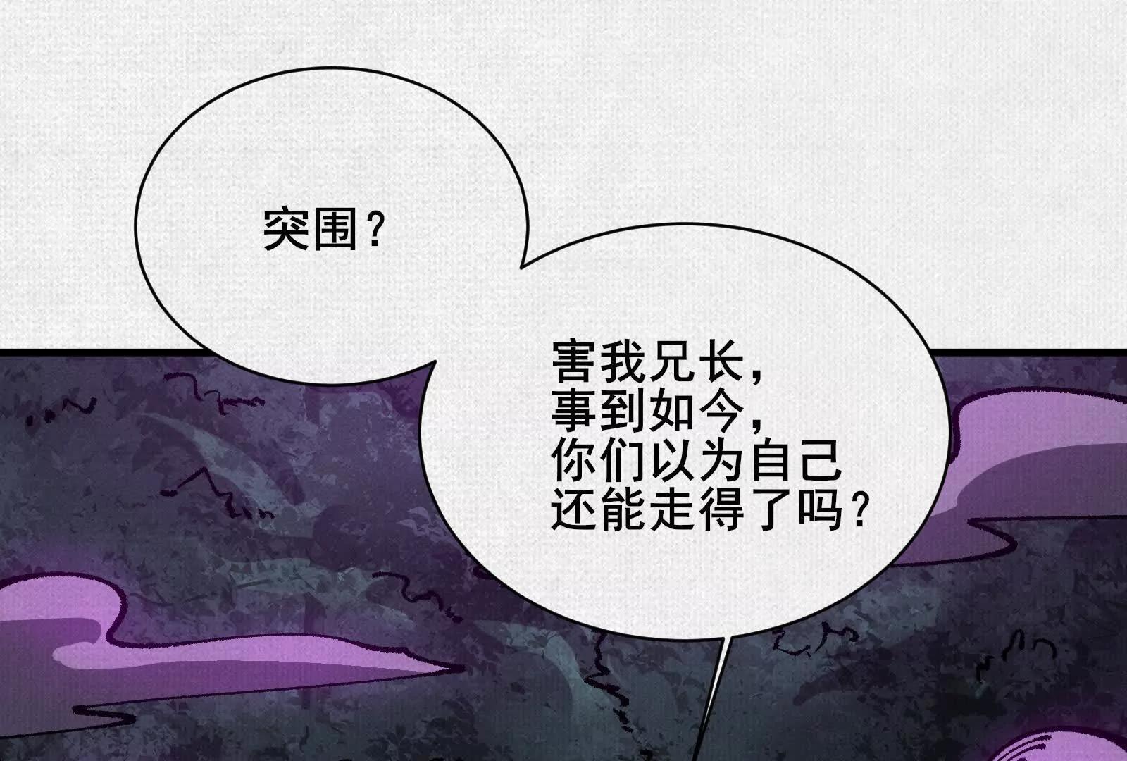 81 恨吧！10