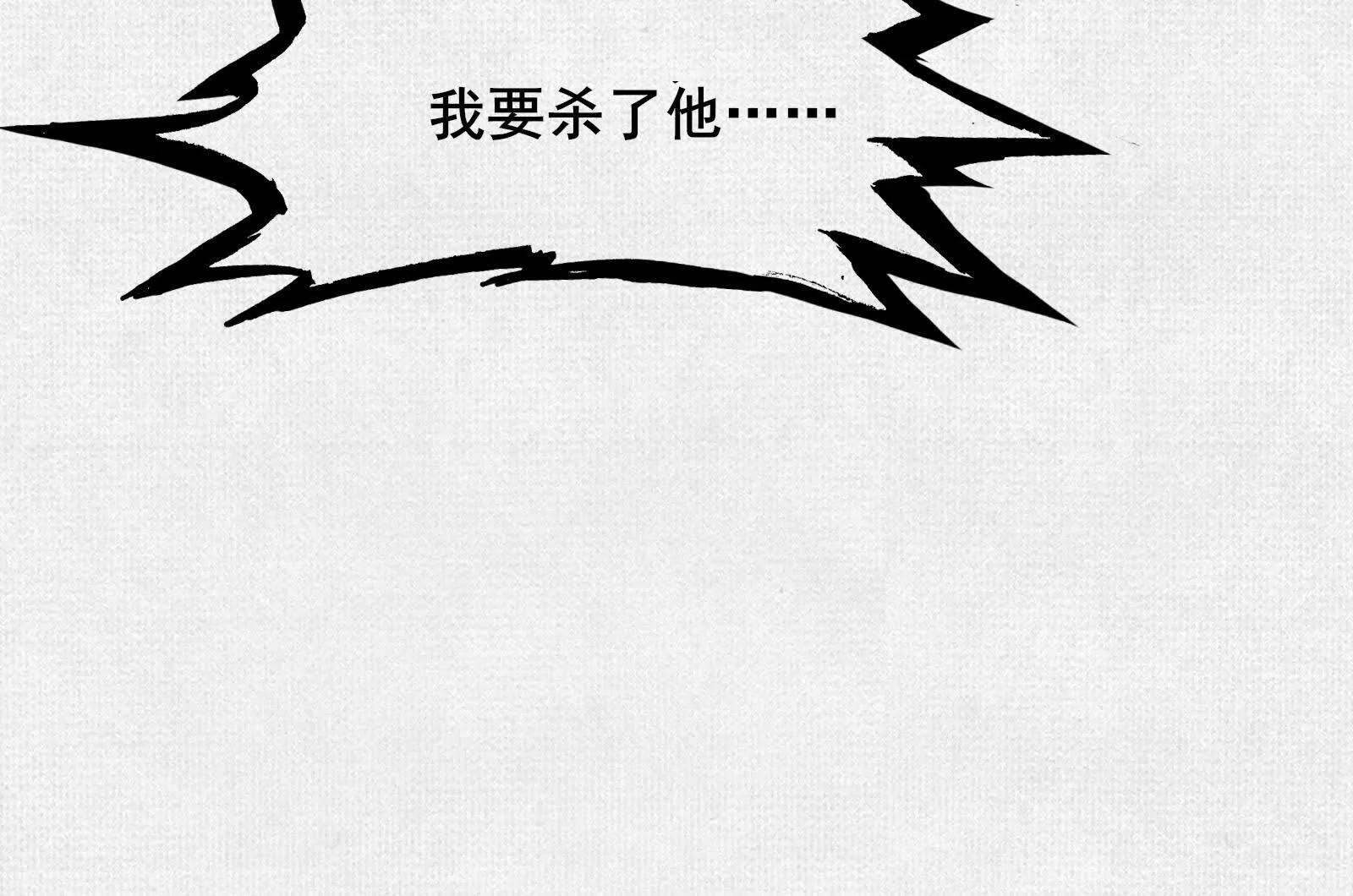 81 恨吧！100