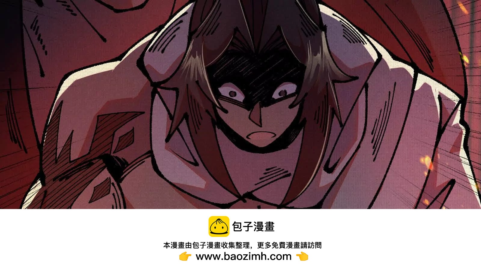 81 恨吧！103