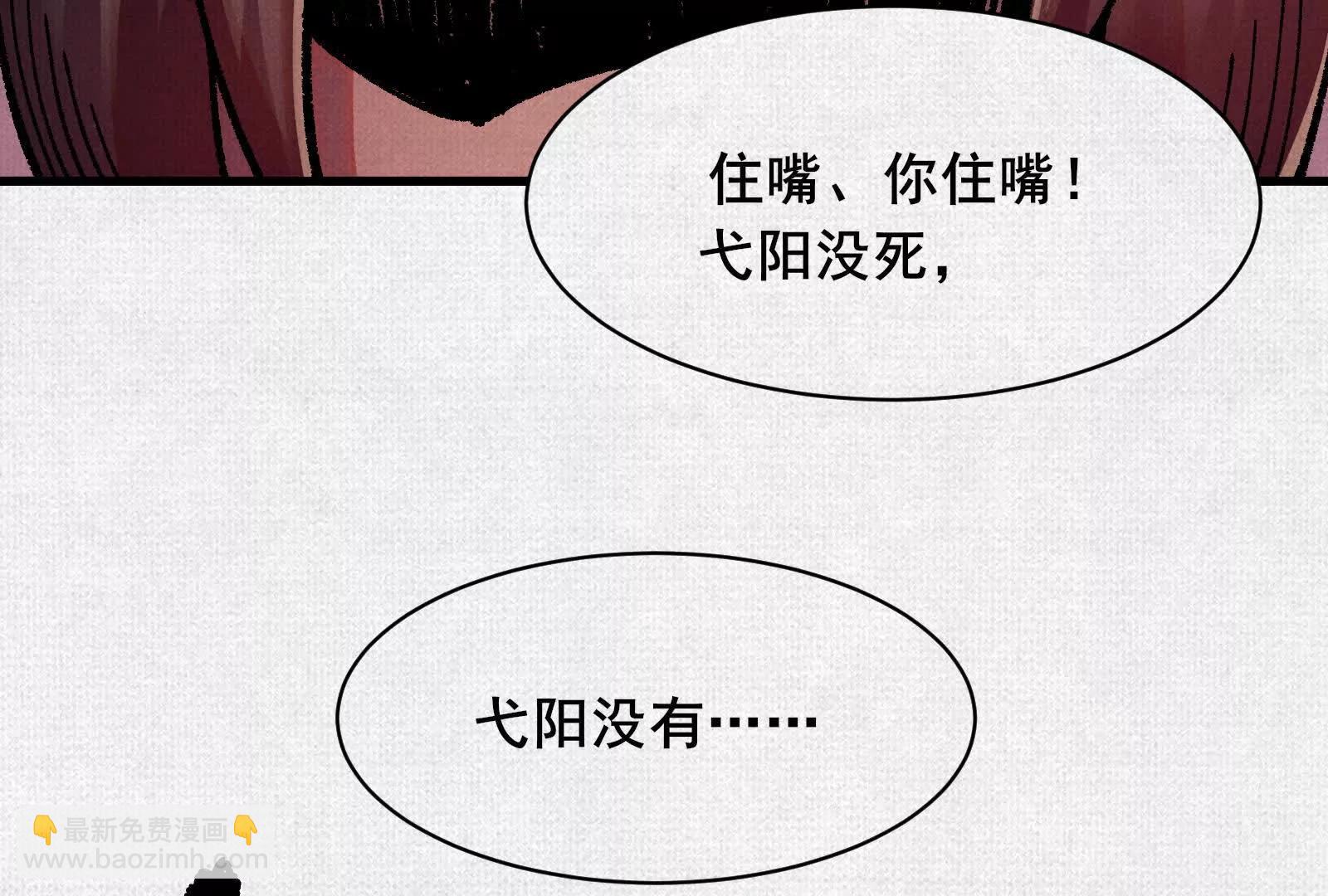 81 恨吧！111