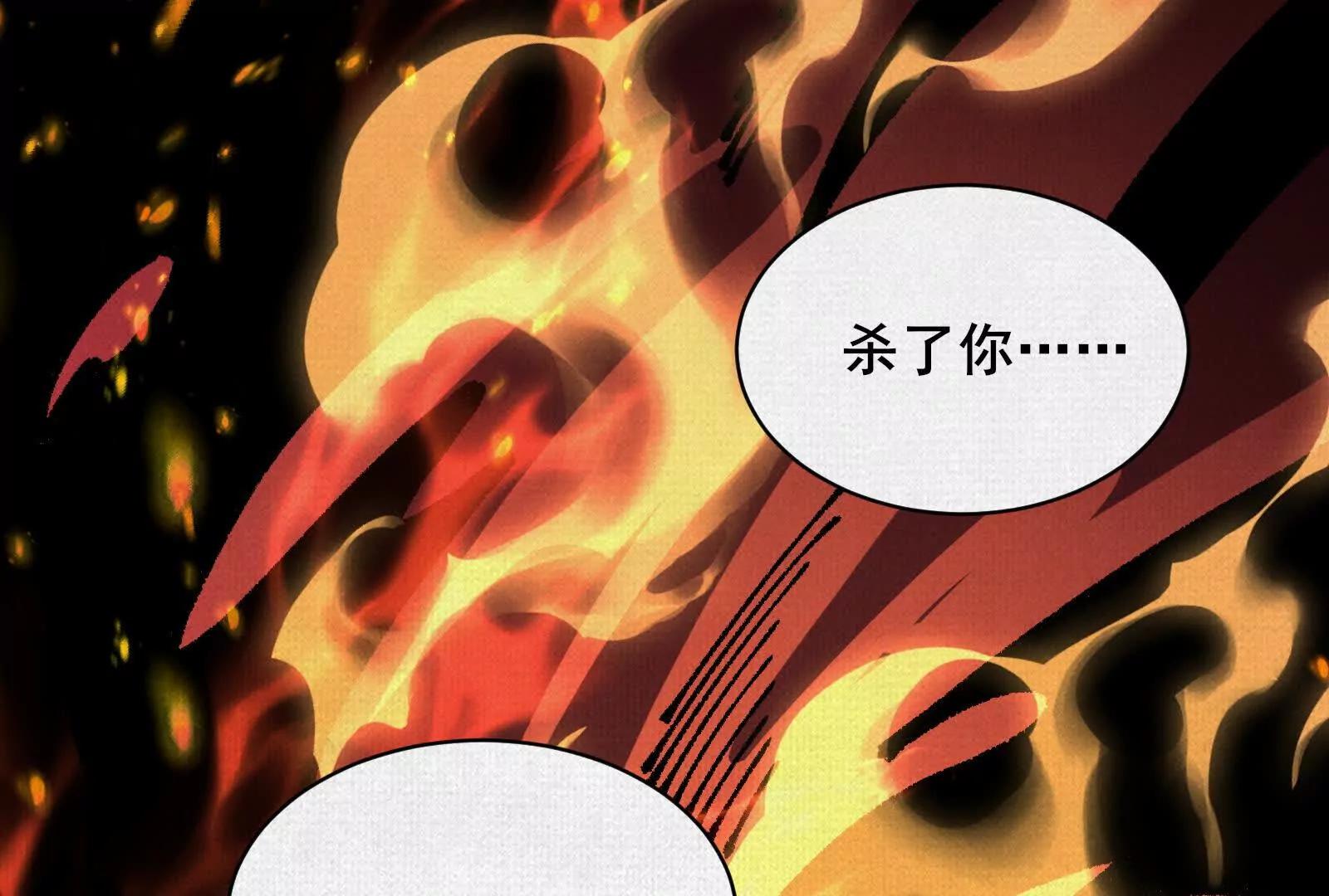 81 恨吧！117
