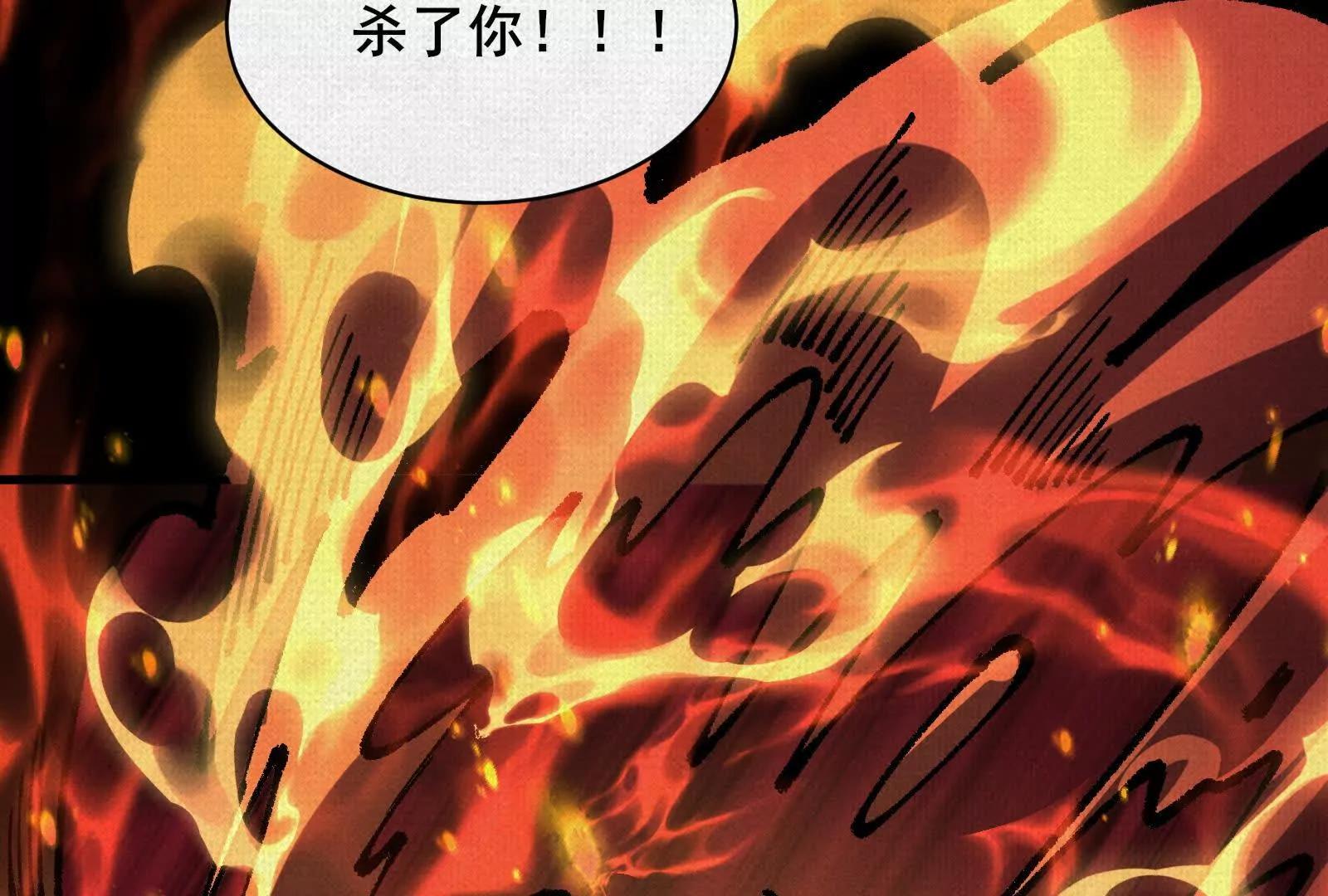 81 恨吧！118