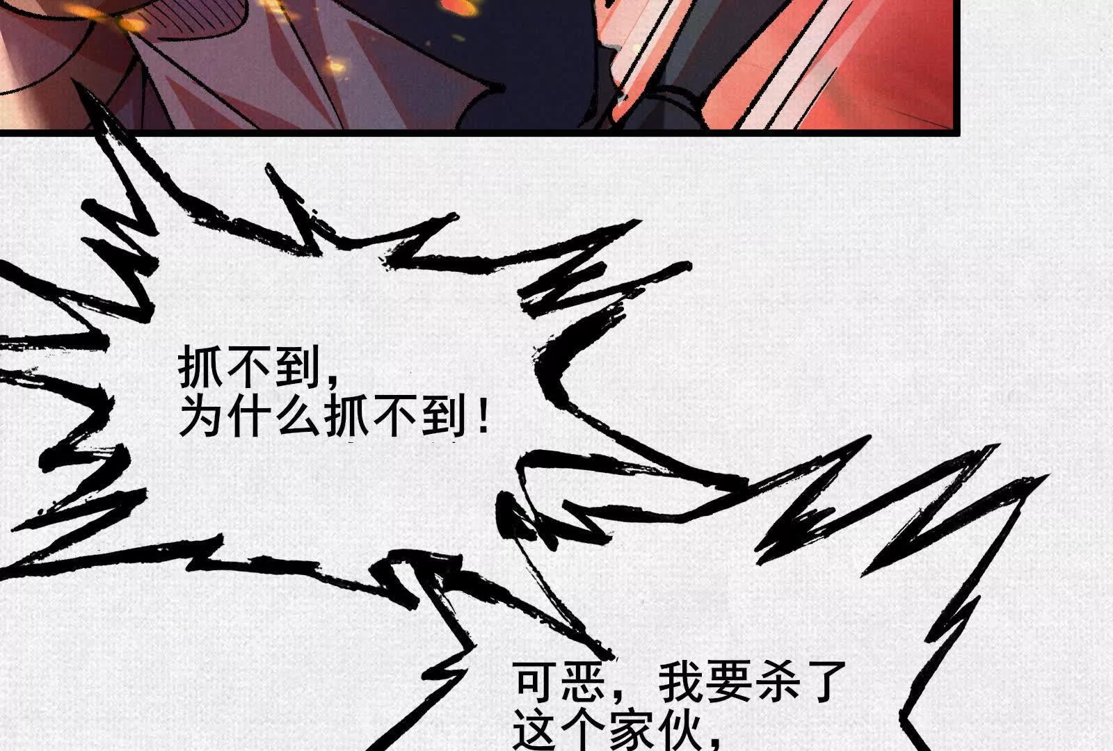 81 恨吧！127